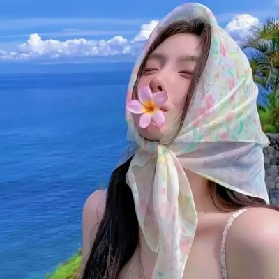 绝代艳姬