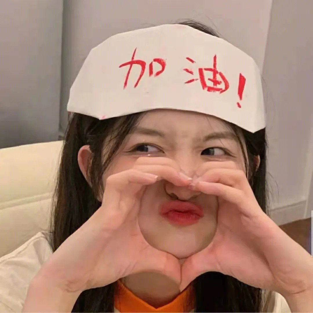 隔壁夫妇第二季